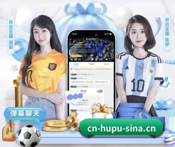 虎扑电竞的故事 - 体育资讯内容服务 - NBA