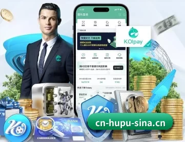 虎扑电竞 APP 深度功能（LPL）