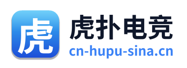 虎扑电竞